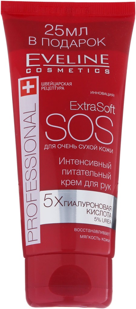 Крем для рук Eveline EXTRA SOFT SOS интенсивный питательный для очень сухой кожи 100 мл