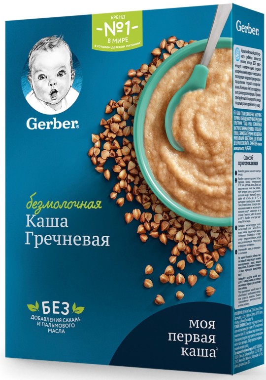 Каша гречневая детская Gerber безмолочная 180 г