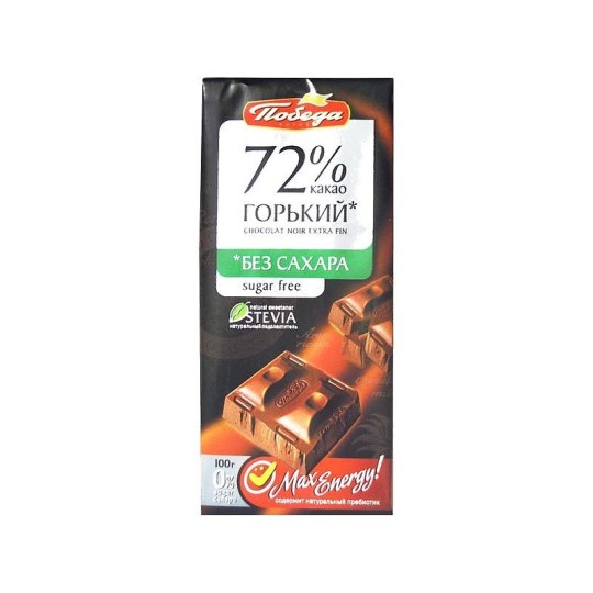 100Г ШОКОЛАД 72%ГОРЬКИЙ СТЕВИЯ