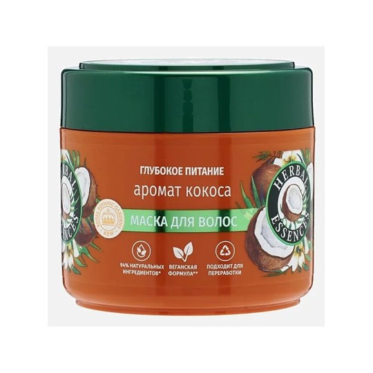 МАСКА ДЛЯ ВОЛОС HERBAL ESSENCES АРОМАТ КОКОСА 300МЛ