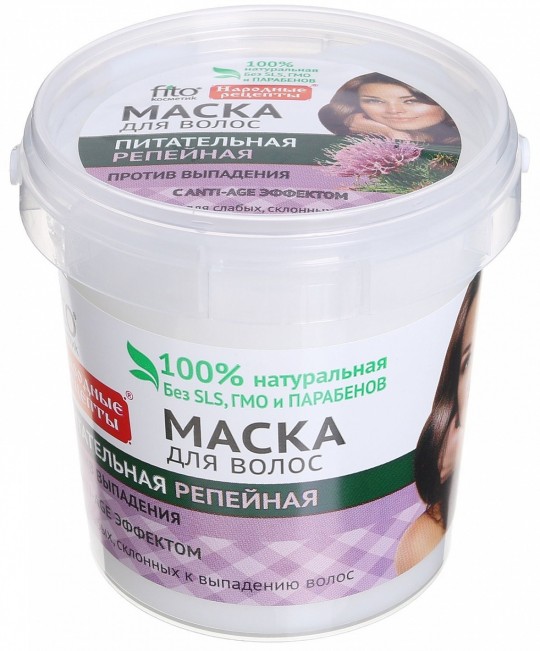 Маска для волос "Народные рецепты" питательная "Репейная" против выпадения волос, 155 мл 