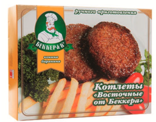Котлеты "Восточные от Беккера", 630 гр  
