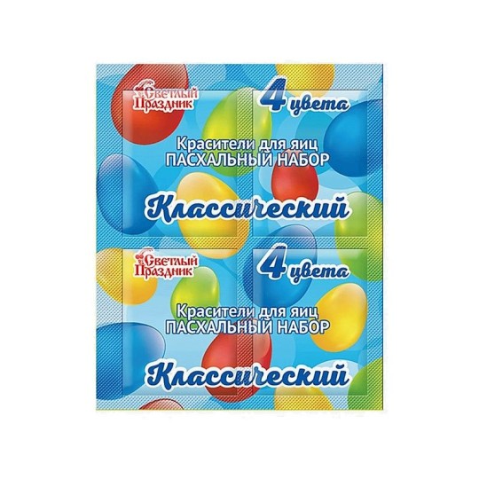 КРАСИТЕЛЬ АРИКОН ПИЩЕВОЙ КЛАССИЧЕСКИЙ 5,2ГР
