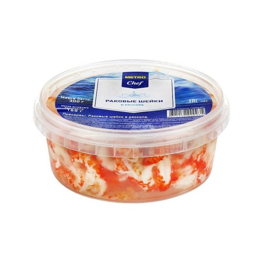 300Г РАКОВЫЕ ШЕЙКИ В РАССОЛ МС