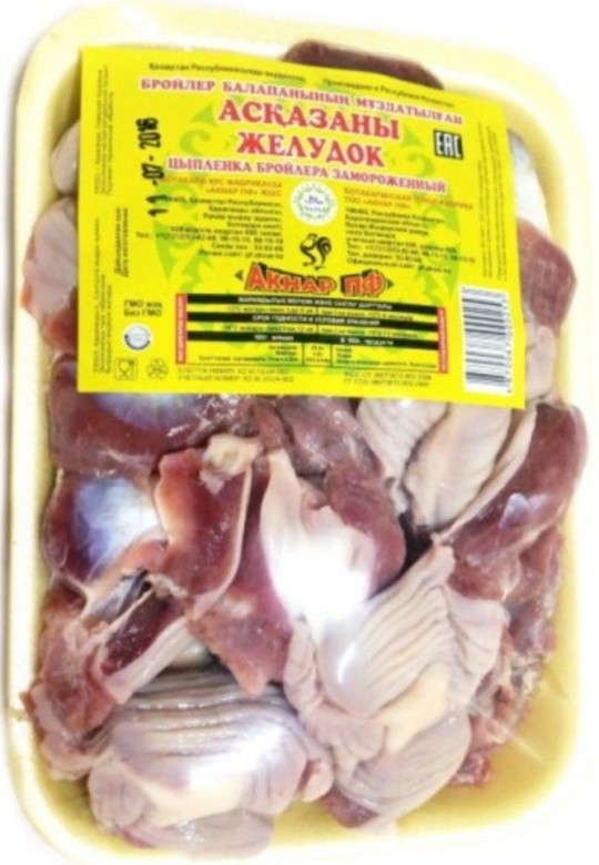 Желудки цыпленка бройлера Акнар замороженные вес