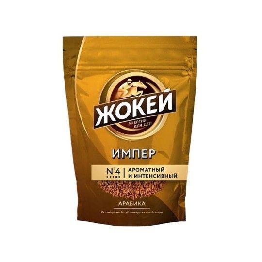 ЖОКЕЙ| кофе растворимый импер 150г