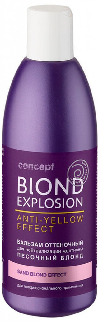 Бальзам оттеночный CONCEPT песочный блонд для нейтрализации желтизны 300 мл
