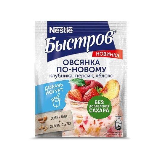 КАША БЫСТРОВ ОВСЯНКА ПО НОВОМУ КЛУБНИКА ПЕРСИК ЯБЛОКО 35ГР