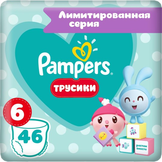 PAMPERS Подгузники-трусики Pants Малышарики д/мал и дев Extra Large (15+кг) Джамбо Плюс Упаковка 46