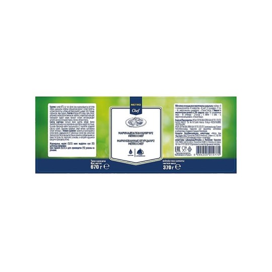 670Г МАРИНОВАННЫЕ ОГУРЦЫ №2 МС