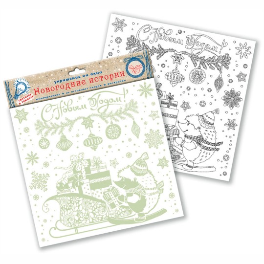 Новогоднее оконное украшение "Ежик на лыжах", 30x29 см