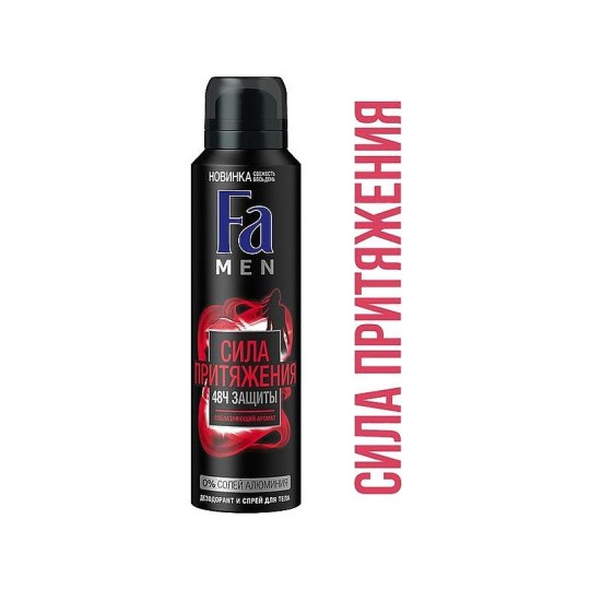 Дезодорант Fa Men сила притяжения мужской спрей 150 мл