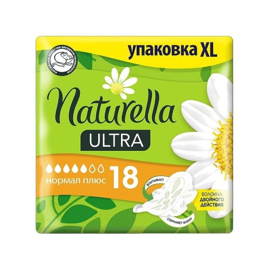Ароматизированные женские гигиенические прокладки Naturella Ultra Camomile Normal Plus Duo 18шт