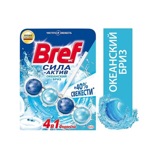 Блок для унитаза Bref сила-актив океанский бриз 51 г