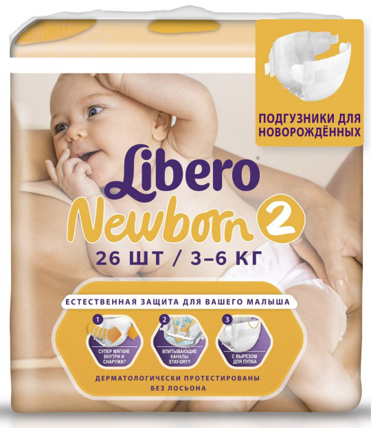 Подгузники Libero 2 для новорожденных 3-6 кг 26 шт 