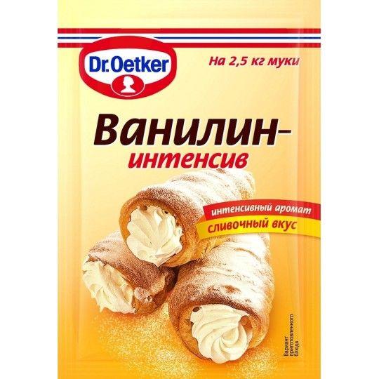 ВАНИЛИН ИНТЕНСИВ DR.BAKERS 2ГР