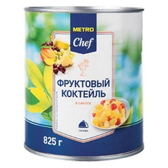 825Г КОКТЕЙЛЬ ФРУКТ METRO CHEF