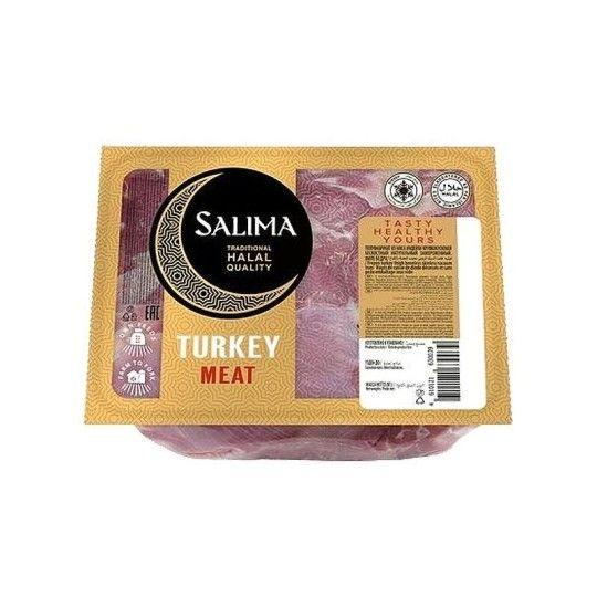 Филе бедра индейки Salima замороженное 1 кг