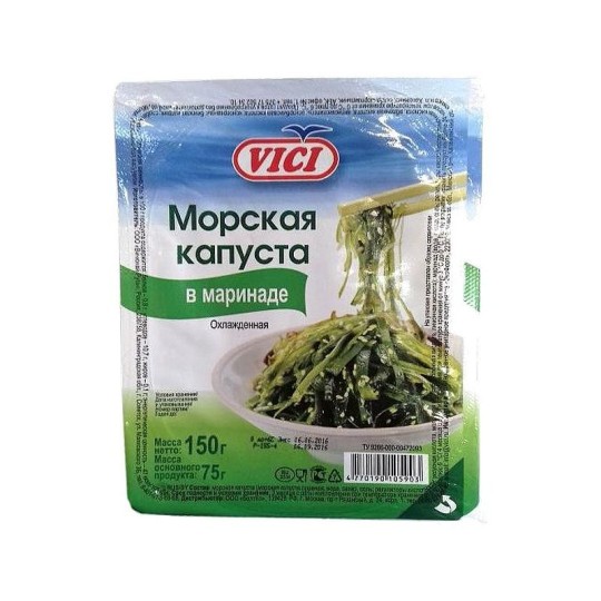 Салат VICI Капуста морская с овощами в маринаде Витаминная 150г