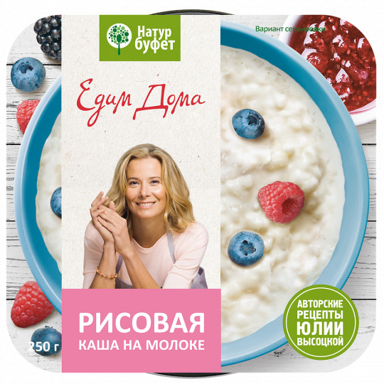 Каша рисовая на молоке Натурбуфет 250Г