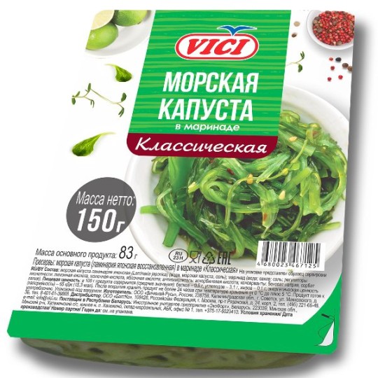 VICI|Морская капуста в маринаде «Классическая» 150гр