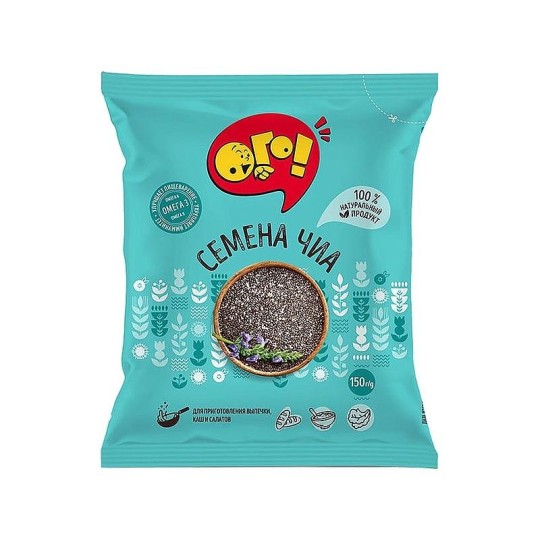 Семена чиа ОГО 150г