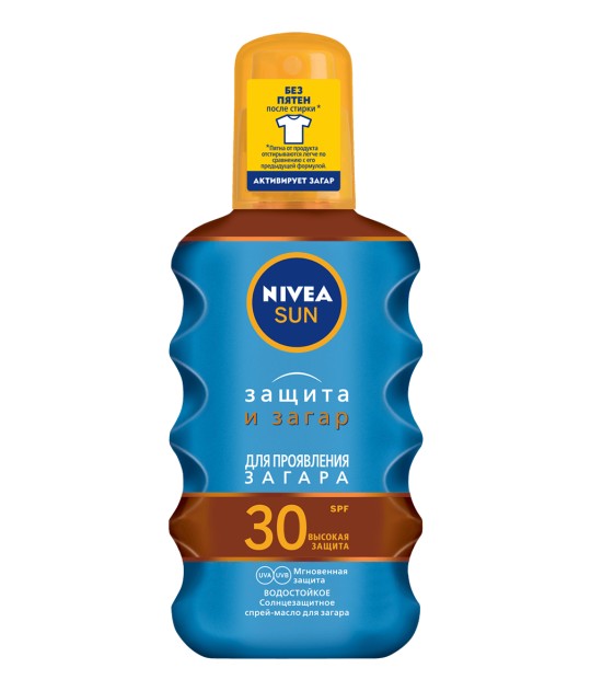 Масло-спрей Nivea для проявления загара SPF30, 200 мл 