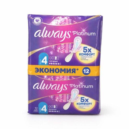Always Platinum Ночные (Размер 4) Гигиенические Прокладки С Крылышками 12шт.