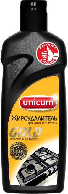 Жироудалитель Unicum Gold для плит и духовок 380 мл