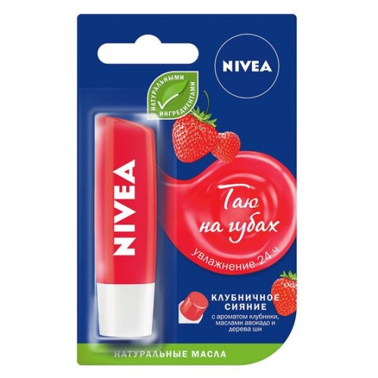 Бальзам для губ Nivea Фруктовое сияние 4,8ГР 