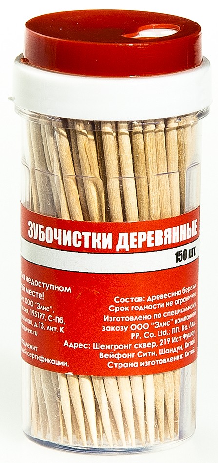 Зубочистки деревянные 150 шт