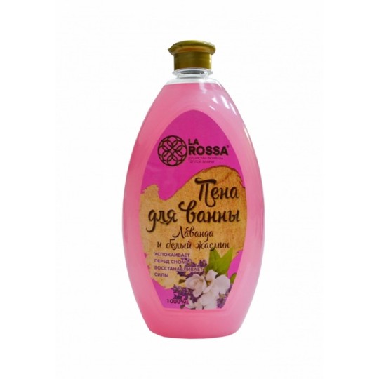Пена для ванн La Rossa расслабляющая Лаванда и жасмин, расслабляющая/ 1000 мл