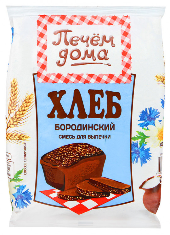 500Г ХЛЕБ БОРОДИНСКИЙ ПЕЧЕМ ДОМА