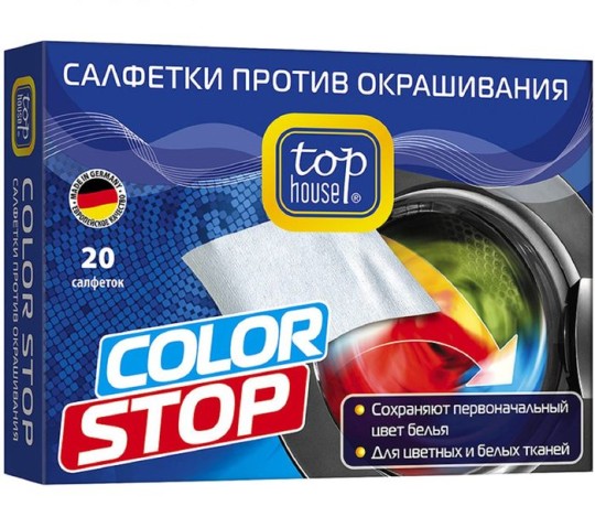 20ШТ TOP HOUSE Салфетки против окрашивания