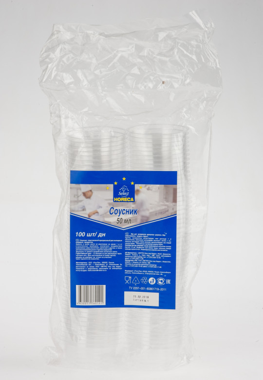 100ШТX50МЛ СОУСНИК HS