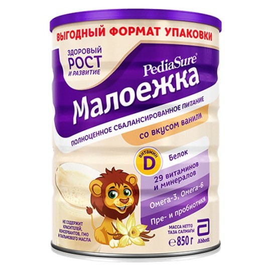 Детское питание PediaSure Малоежка со вкусом ванили, от 1 до 10 лет, 800 г