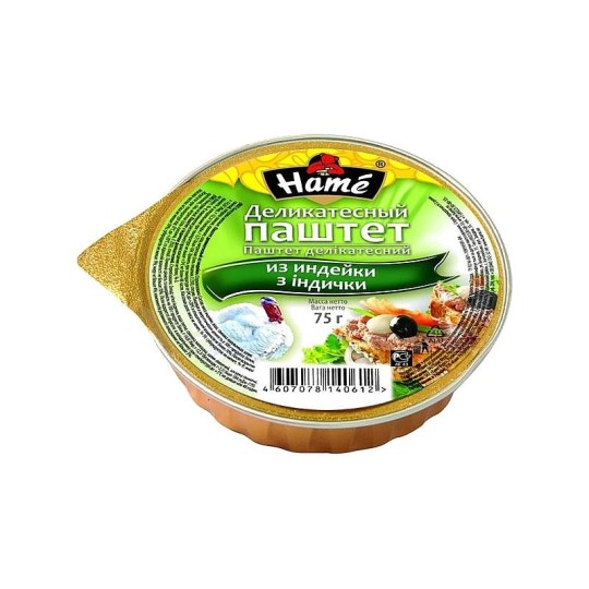 Паштет Hame деликатесный из индейки 75г