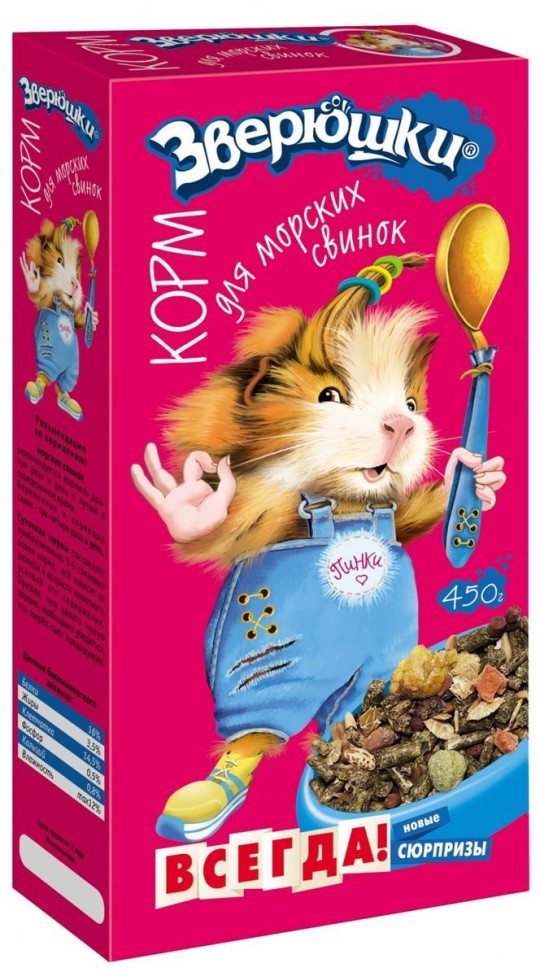 Корм для морских свинок Зоомир Зверюшки 450г