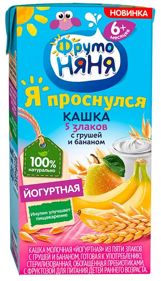 Каша детская ФрутоНяня я проснулся 5 злаков груша банан молочная 200 мл