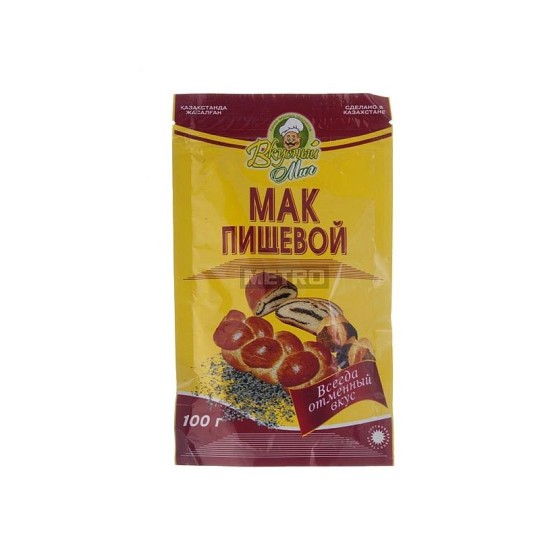 Вкусный миг мак пищевой 1 кг.