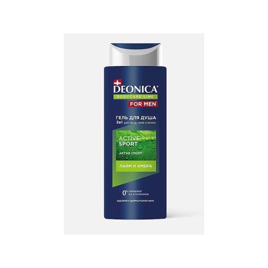 ГЕЛЬ Д/ДУША DEONICA FOR MEN ACTIVE SPORT 250МЛ