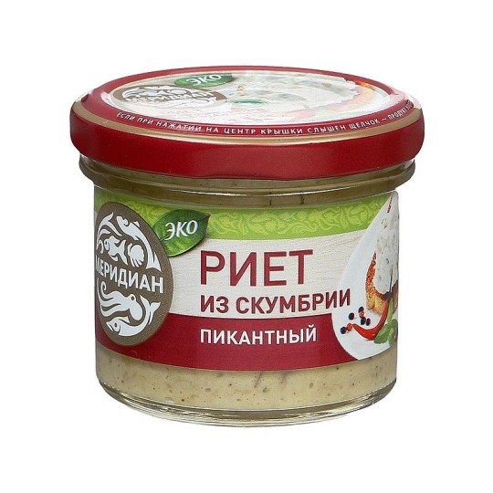 100Г РИЕТ ИЗ СКУМБРИИ ПИКАНТНЫЙ. МЕРИДИАН
