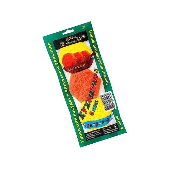 Spontex Stay Clean Губка для посуды 1 шт