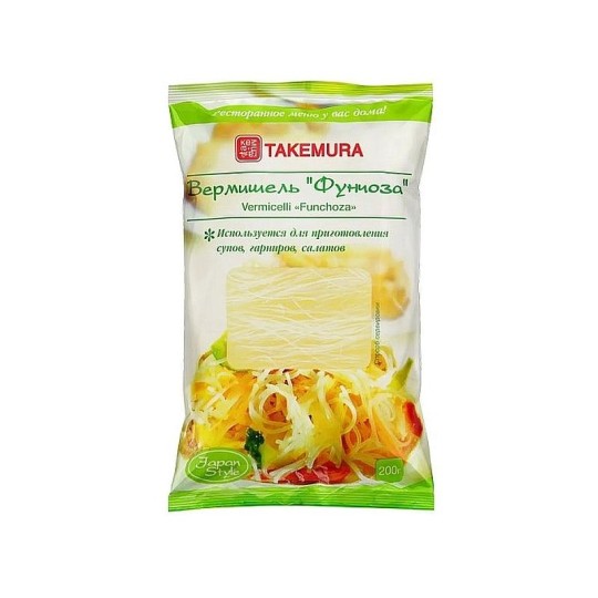ВЕРМИШЕЛЬ TAKEMURA ФУНЧОЗА 200Г ОХЛ