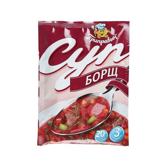 Суп Борщ "Приправыч" 60 г.
