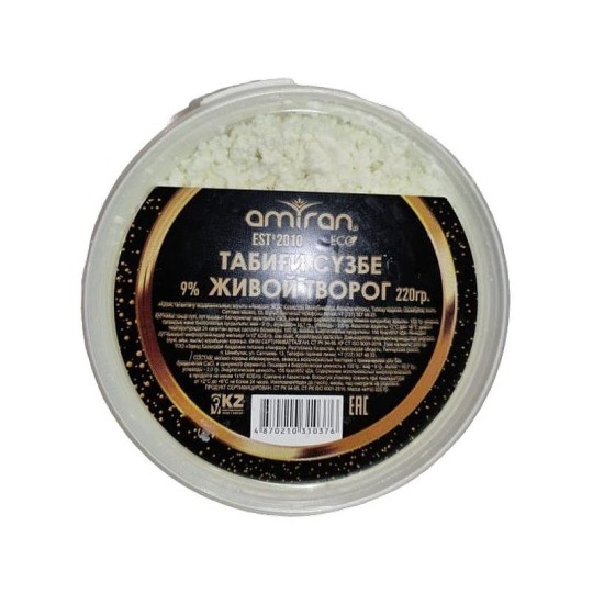 Творог Аmiran 9% 220 гр