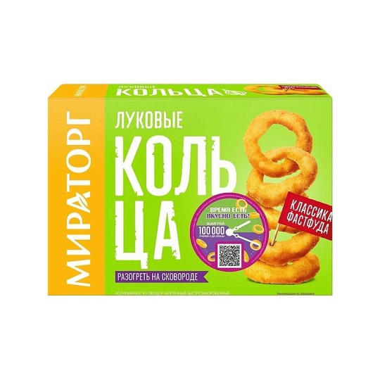 КОЛЬЦА МИРАТОРГ ЛУКОВЫЕ 250ГР