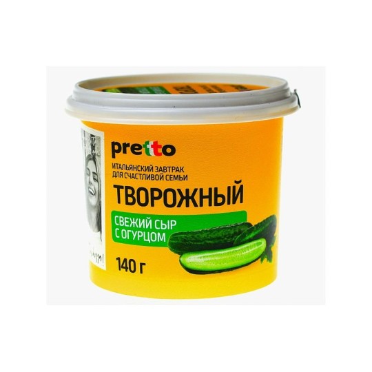 СЫР PRETTO ТВОРОЖНЫЙ С ОГУРЦОМ 65% 140 ГР
