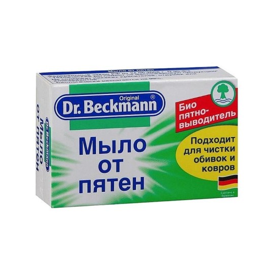 Мыло от пятен Dr.Beckmann 100 г