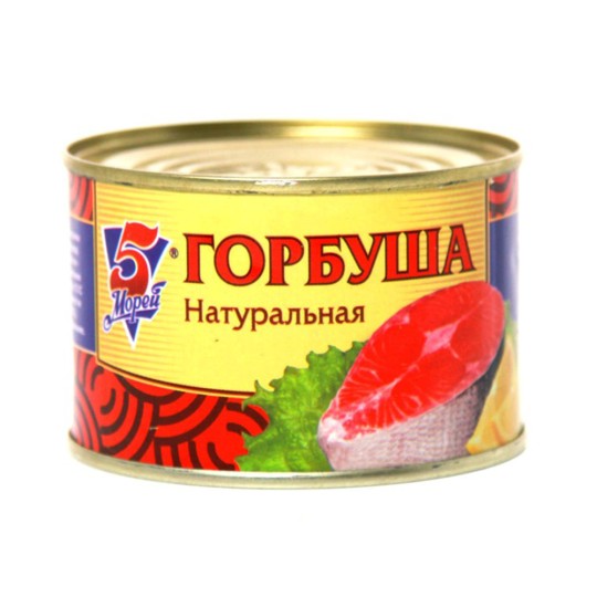 245Г ГОРБУША НАТУРАЛЬНАЯ 5 МОРЕЙ